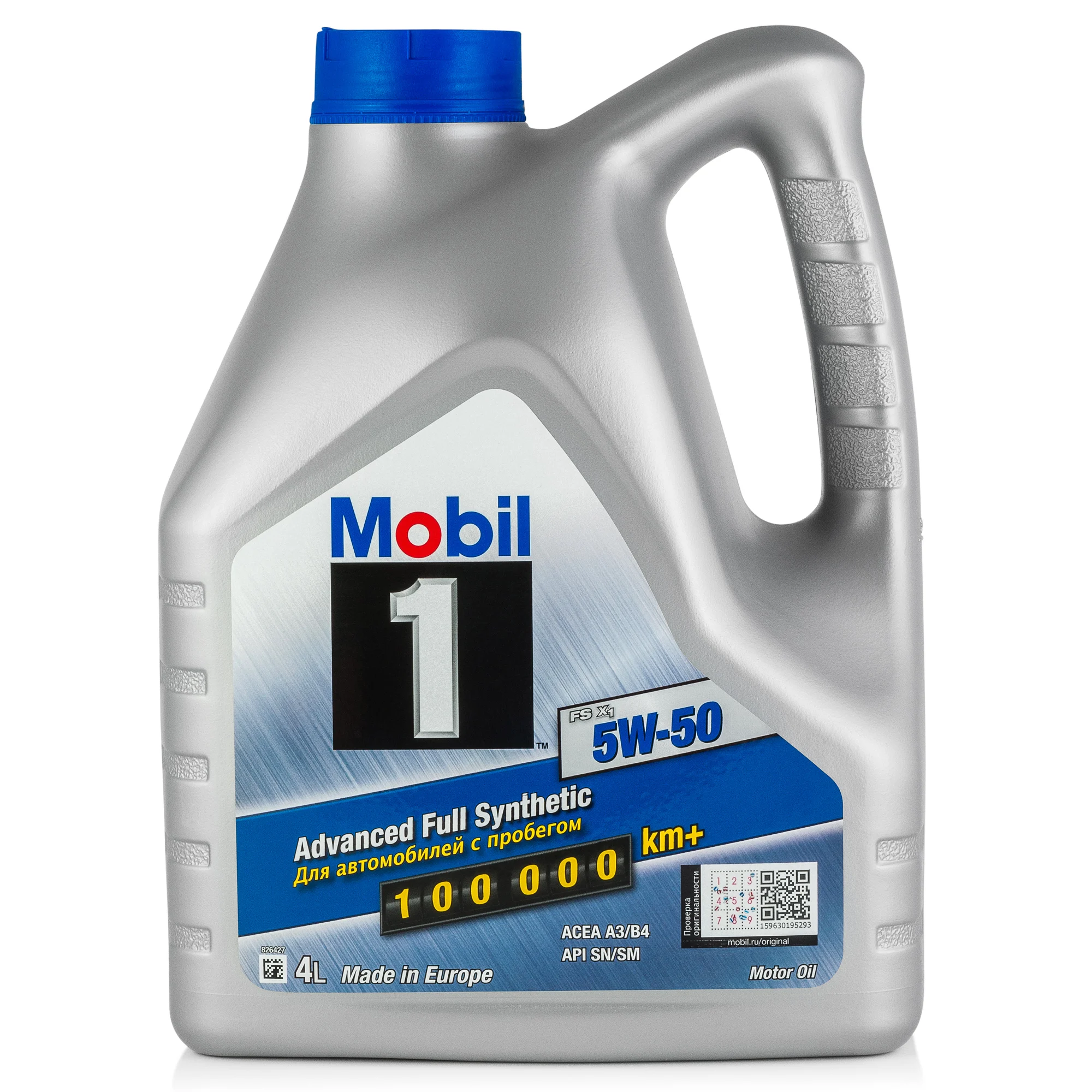 Mobil 1 FS X1 5W-50